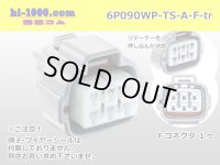 ●[sumitomo] 090 type TS waterproofing series 6 pole F connector [A type]（terminals）/6P090WP-TS-A-F-tr