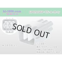 ●[sumitomo] 090 type TS waterproofing series 6 pole M connector [A type]（no terminals）/6P090WP-TS-A-M-tr