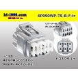 Photo1: ●[sumitomo] 090 type TS waterproofing series 6 pole F connector [gray/B type]（no terminals）/6P090WP-TS-B-F-tr (1)