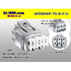 Photo1: ●[sumitomo] 090 type TS waterproofing series 6 pole F connector [gray/B type]（no terminals）/6P090WP-TS-B-F-tr