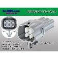 Photo1: ●[sumitomo] 090 type TS waterproofing series 6 pole M connector [gray/C type]（no terminals）/6P090WP-TS-C-M-tr (1)
