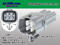 ●[sumitomo] 090 type TS waterproofing series 6 pole M connector [gray/C type]（no terminals）/6P090WP-TS-C-M-tr