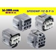 Photo2: ●[yazaki] 090II waterproofing series 6 pole F connector  [gray] (no terminals)/6P090WP-YZ-B-F-tr (2)