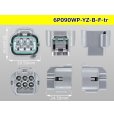 Photo3: ●[yazaki] 090II waterproofing series 6 pole F connector  [gray] (no terminals)/6P090WP-YZ-B-F-tr (3)