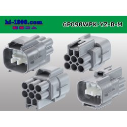 Photo2: ●[yazaki] 090II waterproofing series 6 pole M connector  [gray] (no terminals)/6P090WP-YZ-B-M-tr