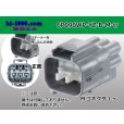 Photo1: ●[yazaki] 090II waterproofing series 6 pole M connector  [gray] (no terminals)/6P090WP-YZ-B-M-tr (1)