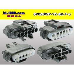 Photo2: ●[yazaki] 090II waterproofing series 6 pole [one line of side] F connector [black] (no terminals)/6P090WP-YZ-BK-F-tr