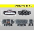 Photo3: ●[yazaki] 090II waterproofing series 6 pole [one line of side] F connector [black] (no terminals)/6P090WP-YZ-BK-F-tr (3)