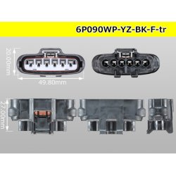 Photo3: ●[yazaki] 090II waterproofing series 6 pole [one line of side] F connector [black] (no terminals)/6P090WP-YZ-BK-F-tr
