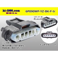 ●[yazaki] 090II waterproofing series 6 pole [one line of side] F connector [black] (no terminals)/6P090WP-YZ-BK-F-tr