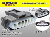 ●[yazaki] 090II waterproofing series 6 pole [one line of side] F connector [black] (no terminals)/6P090WP-YZ-BK-F-tr