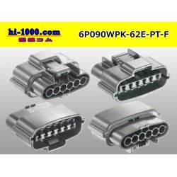 Photo2: ●[sumitomo] 090 typE 62 waterproofing series E type 6 pole F connector (gray)(no terminal)/6P090WP-62E-PT-F-tr
