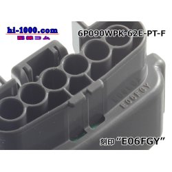 Photo4: ●[sumitomo] 090 typE 62 waterproofing series E type 6 pole F connector (gray)(no terminal)/6P090WP-62E-PT-F-tr