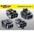 Photo2: ●[sumitomo] 090 type RS waterproofing series 6 pole F connector  [black] (no terminals) /6P090WP-RS-BK-F-tr (2)