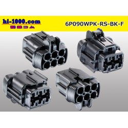 Photo2: ●[sumitomo] 090 type RS waterproofing series 6 pole F connector  [black] (no terminals) /6P090WP-RS-BK-F-tr