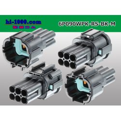 Photo2: ●[sumitomo] 090 typeRS waterproofing series 6 pole M connector [black] (no terminals)/6P090WP-RS-BK-M-tr