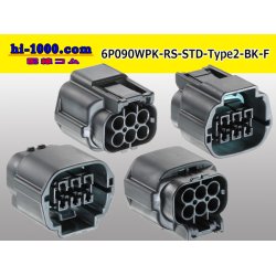 Photo2: ●[sumitomo]  090 type RS waterproofing series 6 pole "STANDARD Type2" F connector [black] (no terminal)/6P090WP-RS-STD-Type2-BK-F-tr