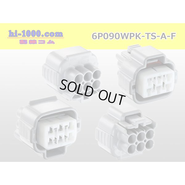Photo2: ●[sumitomo] 090 type TS waterproofing series 6 pole F connector [A type]（terminals）/6P090WP-TS-A-F-tr