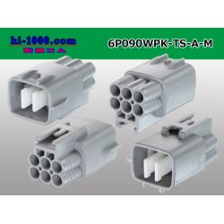 Photo2: ●[sumitomo] 090 type TS waterproofing series 6 pole M connector [A type]（no terminals）/6P090WP-TS-A-M-tr