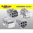 Photo2: ●[sumitomo] 090 type TS waterproofing series 6 pole F connector [gray/B type]（no terminals）/6P090WP-TS-B-F-tr (2)