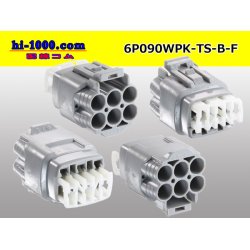 Photo2: ●[sumitomo] 090 type TS waterproofing series 6 pole F connector [gray/B type]（no terminals）/6P090WP-TS-B-F-tr