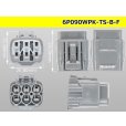 Photo3: ●[sumitomo] 090 type TS waterproofing series 6 pole F connector [gray/B type]（no terminals）/6P090WP-TS-B-F-tr (3)