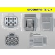Photo3: ●[sumitomo] 090 type TS waterproofing series 6 pole F connector [gray/C type]（no terminals）/6P090WP-TS-C-F-tr (3)