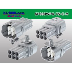 Photo2: ●[sumitomo] 090 type TS waterproofing series 6 pole M connector [gray/C type]（no terminals）/6P090WP-TS-C-M-tr