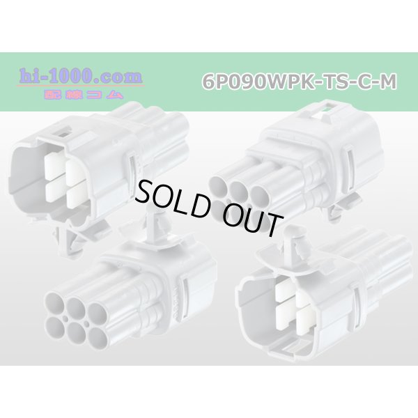 Photo2: ●[sumitomo] 090 type TS waterproofing series 6 pole M connector [gray/C type]（no terminals）/6P090WP-TS-C-M-tr