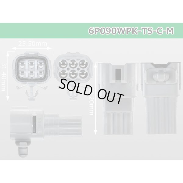 Photo3: ●[sumitomo] 090 type TS waterproofing series 6 pole M connector [gray/C type]（no terminals）/6P090WP-TS-C-M-tr