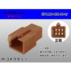 Photo1: ●[sumitomo] 110 type 6 pole M connector[brown] (no terminals) /6P110-BR-M-tr