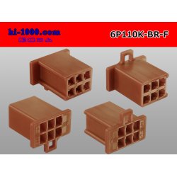 Photo2: ●[sumitomo] 110 type 6 pole F connector[brown] (no terminals) /6P110-BR-F-tr