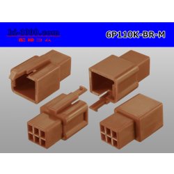 Photo2: ●[sumitomo] 110 type 6 pole M connector[brown] (no terminals) /6P110-BR-M-tr