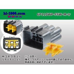 Photo1: ●[furukawa] 110 type waterproofing FSW series 6 pole M connector (no terminals) /6P110WP-FSW-M-tr