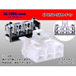 Photo1: ●[sumitomo]250 type 58 series M type 6 pole F side connector (no terminal)/6P250-58M-F-tr 