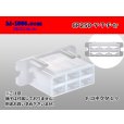 Photo1: ●[yazaki]250 type 6 pole lock no F connector [saliva existence] (no terminals)/6P250-Y-T-F-tr  (1)