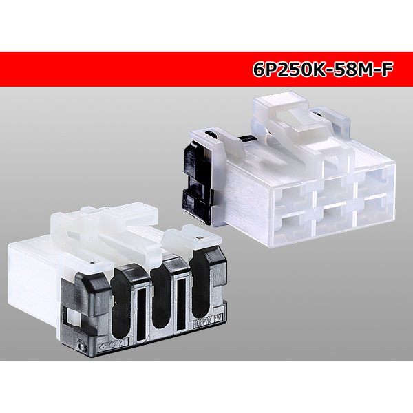 Photo4: ●[sumitomo]250 type 58 series M type 6 pole F side connector (no terminal)/6P250-58M-F-tr 