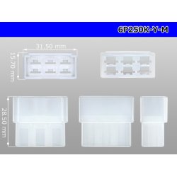 Photo3: ●[yazaki] 250 type 6 pole lock no M connector (no terminals) /6P250-Y-M-tr