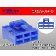 Photo1: ●[yazaki] 250 type 6 pole CN(A) series F connector[blue] (no terminals) /6PF250-BL-F-tr (1)