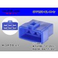 Photo1: ●[yazaki] 250 type 6 pole CN(A) series M connector[blue] (no terminals) /6PF250-BL-M-tr (1)