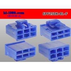 Photo2: ●[yazaki] 250 type 6 pole CN(A) series F connector[blue] (no terminals) /6PF250-BL-F-tr