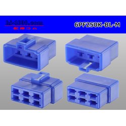 Photo2: ●[yazaki] 250 type 6 pole CN(A) series M connector[blue] (no terminals) /6PF250-BL-M-tr