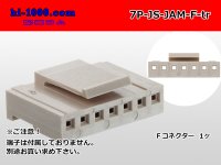 ●[JAM] JS series 7 pole F connector (no terminals) /7P-JS-JAM-F-tr