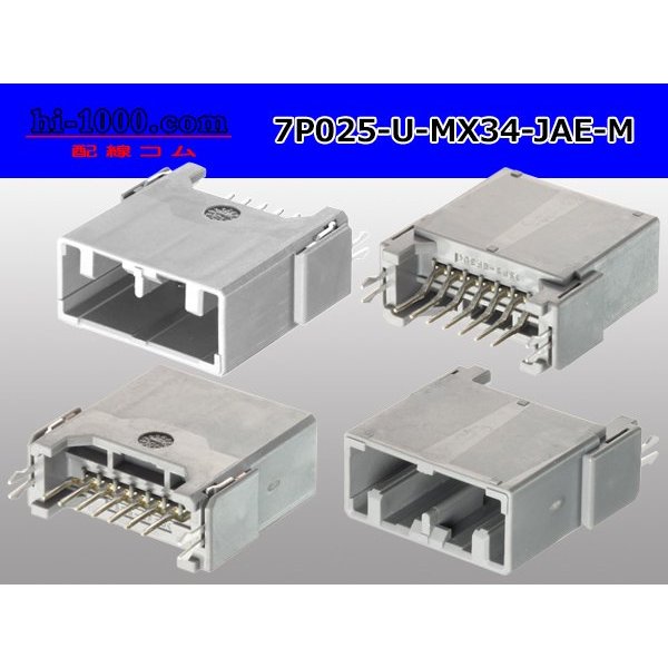 Photo2: ■[JAE] MX34 series 7 pole M connector(Terminal integrated - Straight pin header type)/7P025-U-MX34-JAE-M