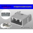 Photo1: ■[JAE] MX34 series 7 pole M connector(Terminal integrated - Straight pin header type)/7P025-U-MX34-JAE-M (1)