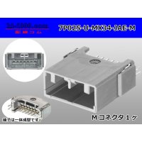 ■[JAE] MX34 series 7 pole M connector(Terminal integrated - Straight pin header type)/7P025-U-MX34-JAE-M