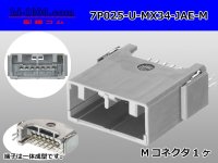 ■[JAE] MX34 series 7 pole M connector(Terminal integrated - Straight pin header type)/7P025-U-MX34-JAE-M