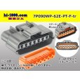 Photo1: ●[sumitomo] 090 typE 62 waterproofing series E type 7 pole F connector (gray)(no terminal)/7P090WP-62E-PT-F-tr (1)