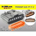 ●[sumitomo] 090 typE 62 waterproofing series E type 7 pole F connector (gray)(no terminal)/7P090WP-62E-PT-F-tr