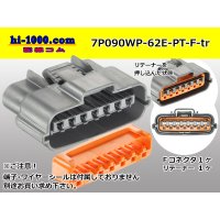 ●[sumitomo] 090 typE 62 waterproofing series E type 7 pole F connector (gray)(no terminal)/7P090WP-62E-PT-F-tr